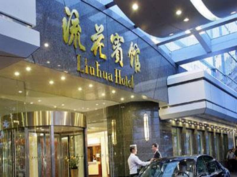 Liuhua Hotel Cantón Exterior foto